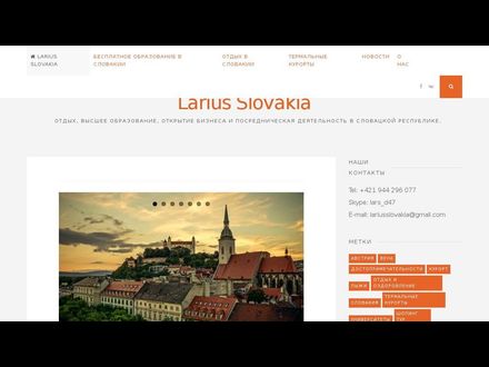 www.larius-slovakia.com